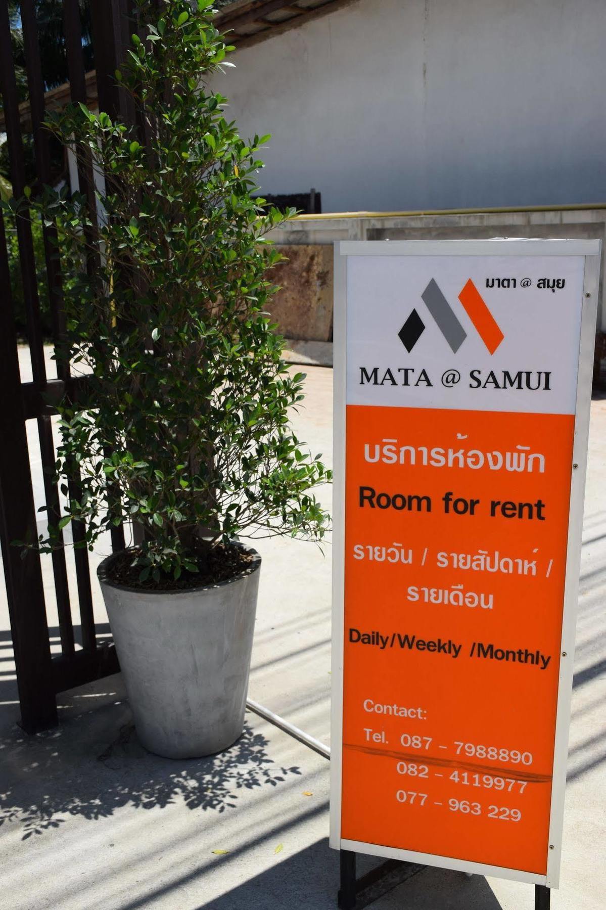 苏梅岛Mata@Samui公寓式酒店 外观 照片